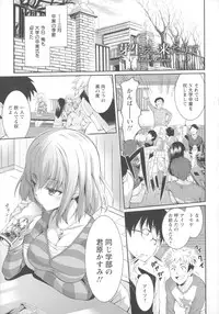 [Kuno Toya] Seisyun love Juice