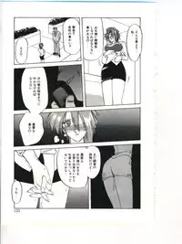 [Sanbun Kyoden] Shakunetsu no Honoo