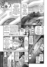 [Kanaisei Jitenshasougyou] Inai Size Ch. 1-4, 6, 8 [English]