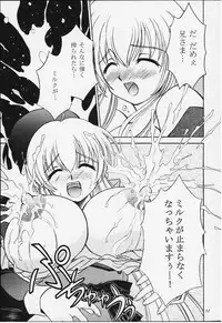 [Narimasuya (Akiba Wataru)] Milk and Honey (Natural ~Mi mo Kokoro mo~)