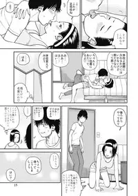 [Kuroki Hidehiko] 34 Sai Onedarizuma [Digital]