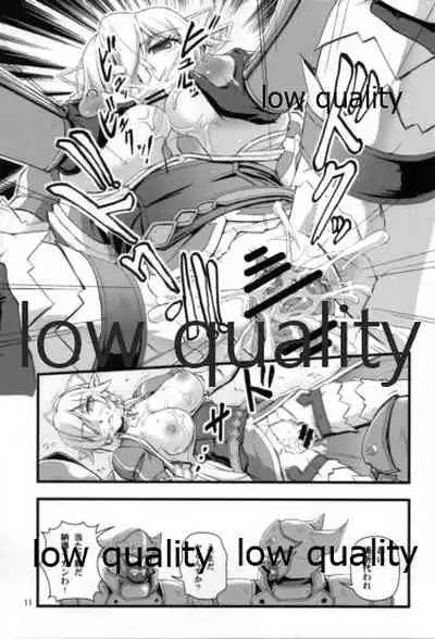 Leafa-san Offline