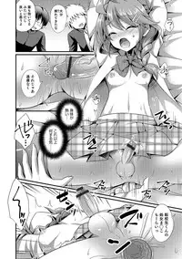 [Anthology] Otokonoko Heaven's Door 5 [Digital]