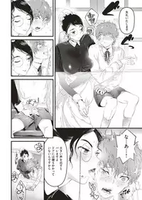 COMIC Kairakuten BEAST 2019-04 [Digital]