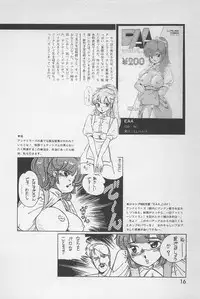 bishoujo syndrome 7