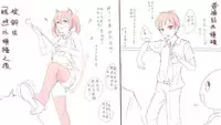 [タリホウ]こないだまで普通だった男の子が今では必死こいて股間擦り付けて発情アピールしているというビフォーアフター[中國翻譯]