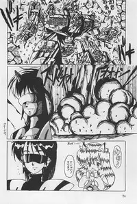 bishoujo syndrome 3