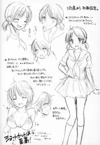 [Ozaki Miray] Houkago Love Mode - It is a love mode after school