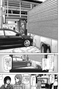 COMIC MUJIN 2012-06
