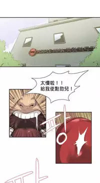 [﻿Chance, Kamang] Sports Girl ch.1-28[Chinese]