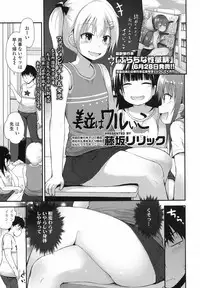 COMIC LO 2017-08 [Digital]