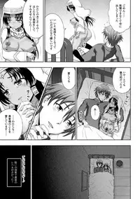 [chaccu] Seijo no Kenshin Ch. 1-8 [Digital]