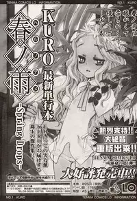 Comic LO 2004-08 Vol. 08