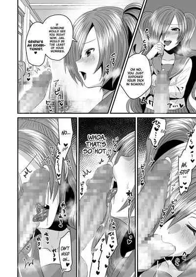 Makeinu Senpai, Fukujuu shite kudasai | Submission! Loser senpai gets trained!