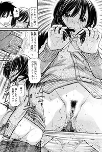 COMIC Momohime 2007-08