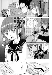 [Anthology] Mebae Vol. 5 - Vivid Girls Love