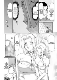 [Taira Hajime] Inda no Onihime Annerose [English] [desudesu] [Digital]