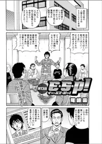 Action Pizazz DX 2015-05 [Digital]