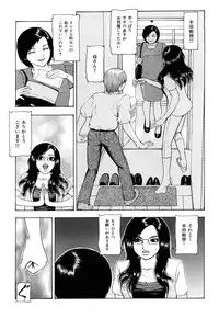 [Fuyunaga] Adeiro Jyokyoushi