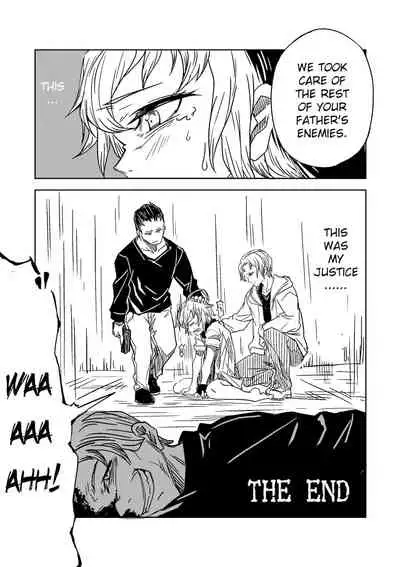 [Tomuraya (Tomura Suisen)] Justice Forever [English] [AudreyLi]