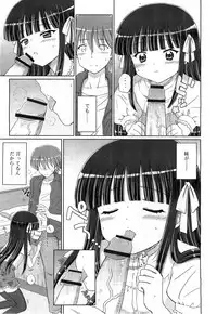 COMIC RiN 2010-11