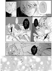 [RY ((ry)] Eien no Yakusoku (Magi: The Labyrinth of Magic) [Digital]