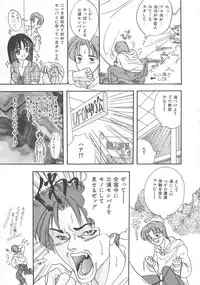 [Shimao Kazu] Kurukuru Miracle