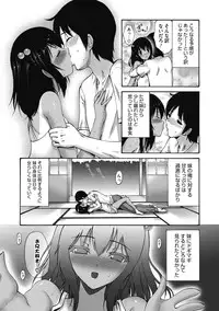 [Nishikawa Kou] Imouto de Gomen ne♡ [Digital]