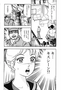 瞳ダイアリー
