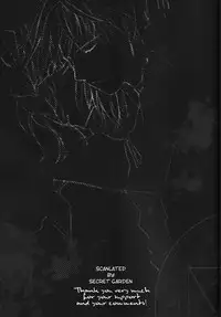 [Ronno & Kalus (Takada Bambi)] Hermaphrodite 8 (Fullmetal Alchemist) [English] [Secret Garden]