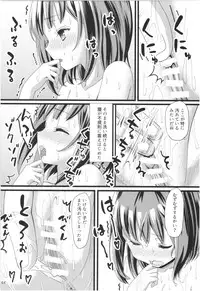 (COMITIA124) [Kamikire Basami (Yasuyuki)] Momoiro Bouenkyou Zen