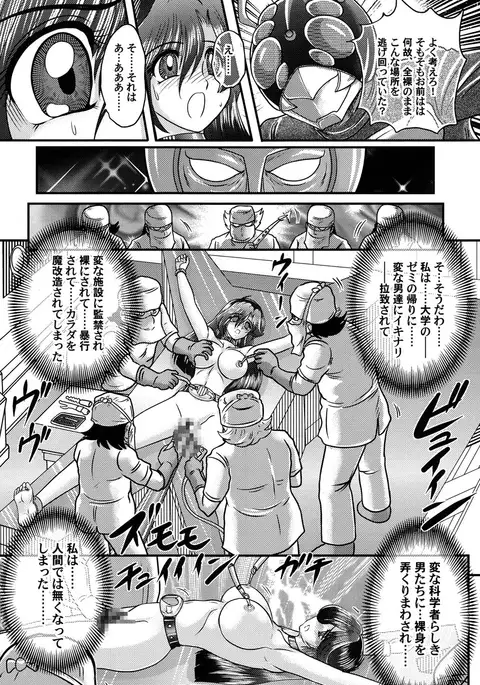 Kamen Lover