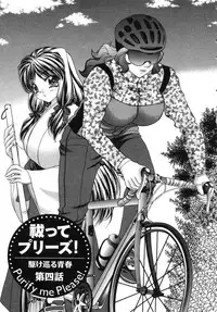 [Nekojima Lei] Haratte Please!