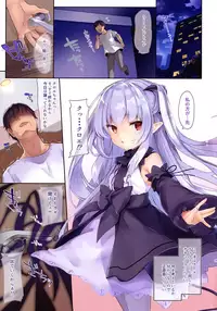 (C94) [Kedama Gyuunyuu (Tamano Kedama)] Boku wa Chiisana Succubus no Shimobe