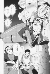 Comic Tenma 2005-10