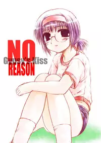 (C63) [Gypsy's Kiss (Jiiko Guren)] Dance Partner 2 DANCE PARTY
