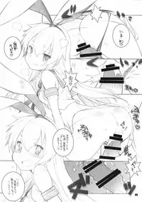 (C86) [Maruarai (Arai Kazuki)] Murakumo to Asobou (Kantai Collection -KanColle-)