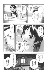 COMIC Shoujo Tengoku 2008-01