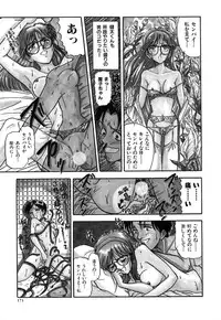 [Yamamoto Johanne] J.P.S - Justice & Peace Spirits