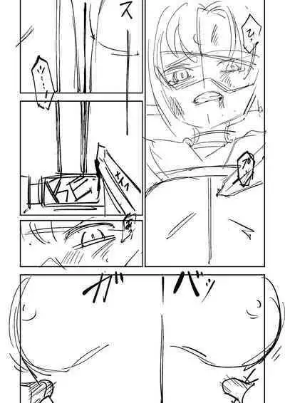 Doukoku Heroism