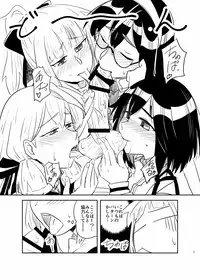 [Tarutarugungun] Ayuoha (Kantai Collection -KanColle-)