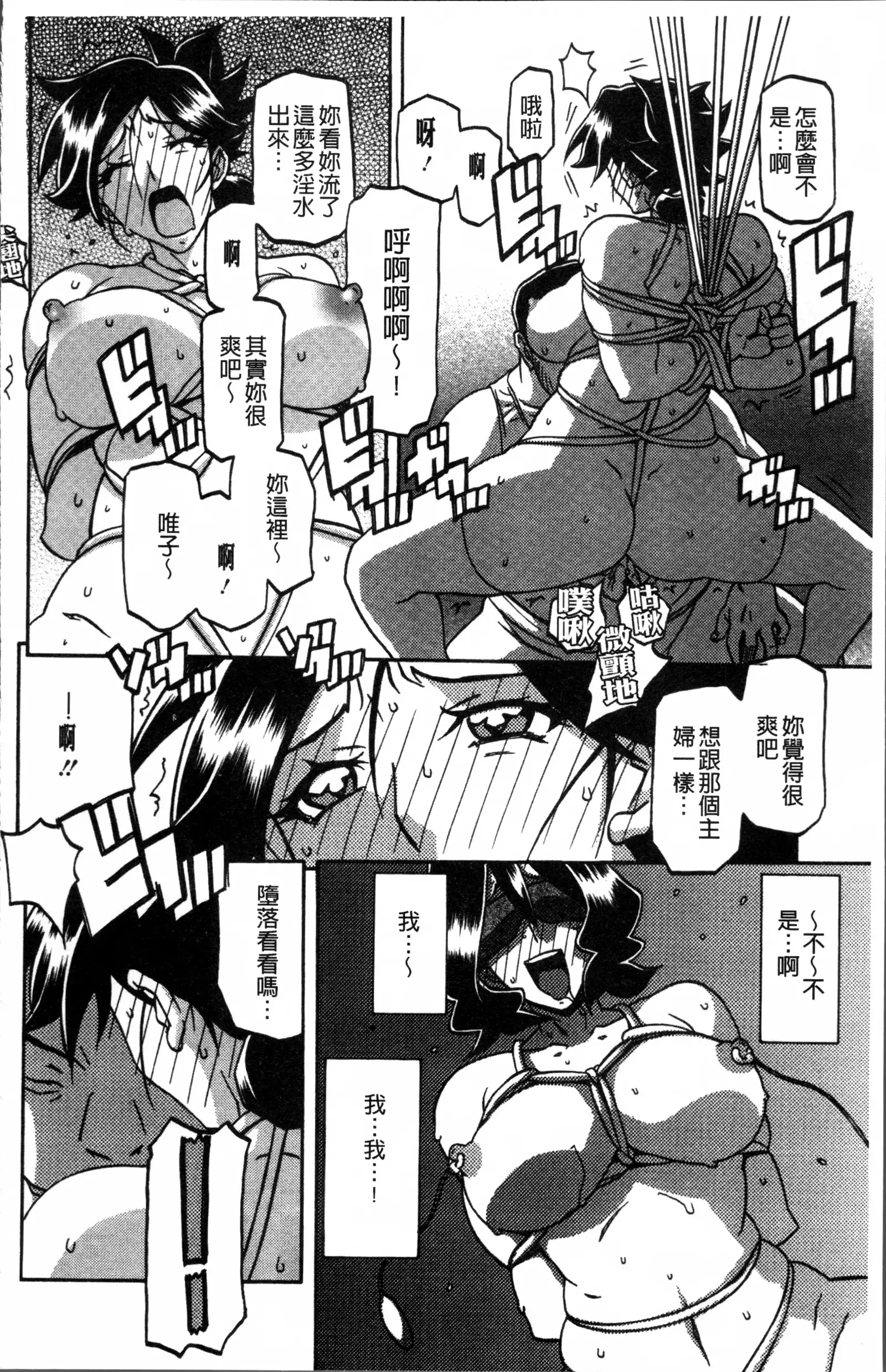 月下香の檻 1