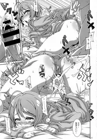 (COMIC1☆13) [Akusei-Shinseibutsu (Nori)] Baby Room (Hugtto! PreCure)