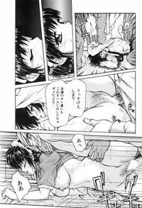 [MG JOE] TROUBLE