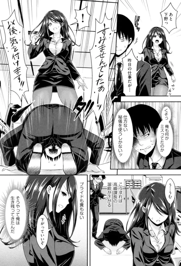 HoneMemo - Honey Memorial