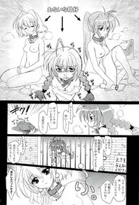 [PLUM (Kanna)] Mahou Shoujo Magical SEED A2 (Mahou Shoujo Lyrical Nanoha)