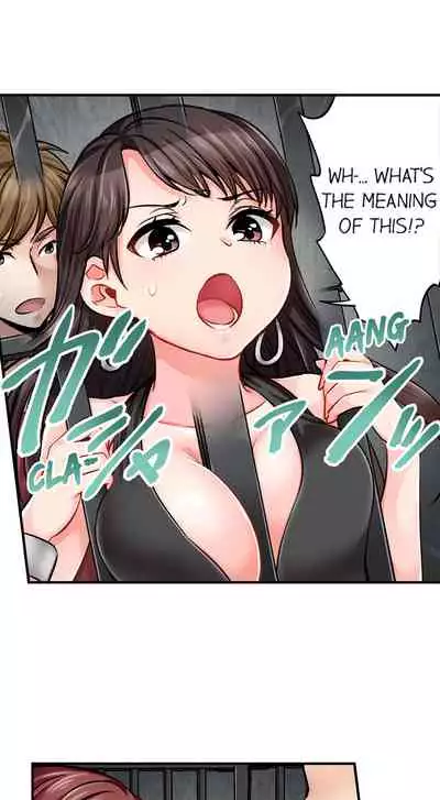 [Motika] Sex is Part of Undercover Agent’s Job? (Ch.1-45) [English]