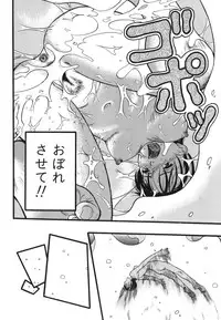 [Kurita Yuugo] Zoophila Syndrome