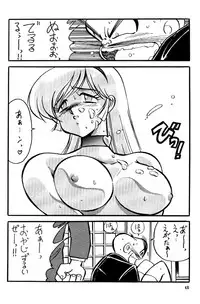 [CLIMAX (Kawamoto Hiroshi, Tokisaka Mugi)] Ushigoroshi Taizan Bai Tachi (Cutey Honey)