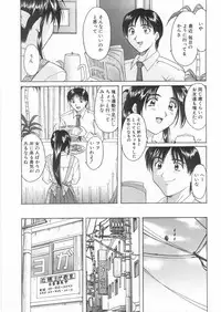 [Hoshino Ryuichi] Etsuraku no Ikenie
